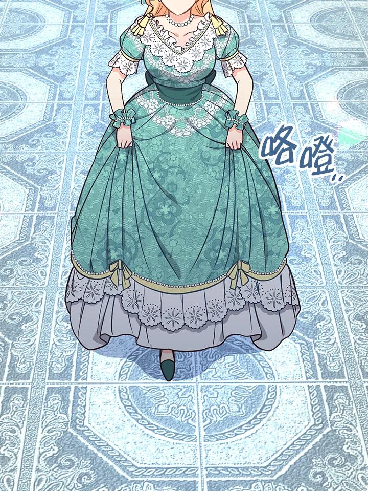 《解救好战丈夫的女儿》第8话 第135页