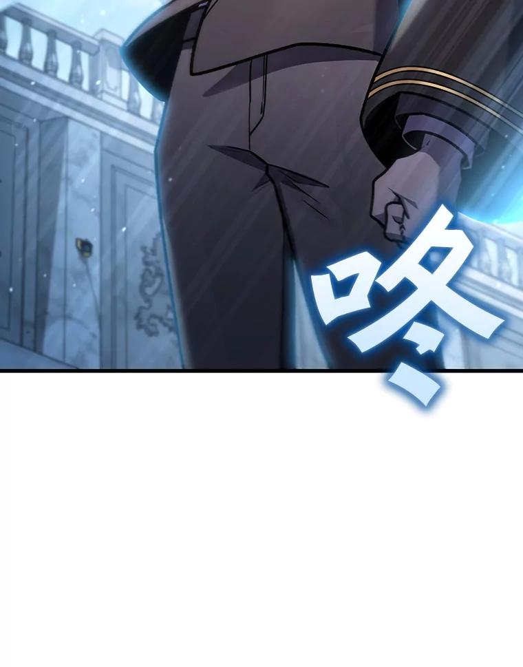 《噬龙魔法师》7.一战成名 第19页
