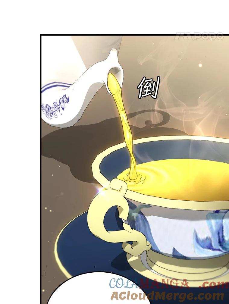 《噬龙魔法师》7.一战成名 第89页