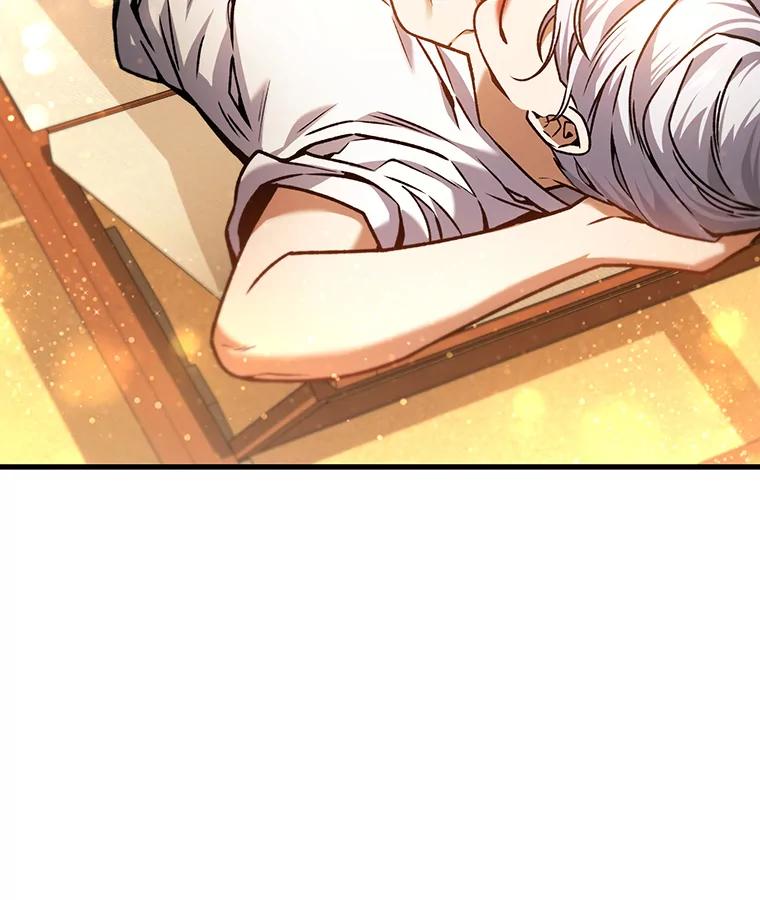 《噬龙魔法师》7.一战成名 第131页