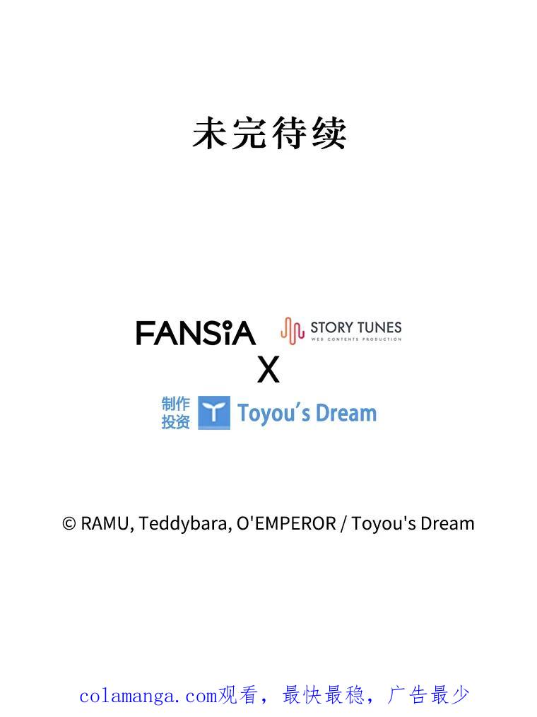 《噬龙魔法师》7.一战成名 第132页