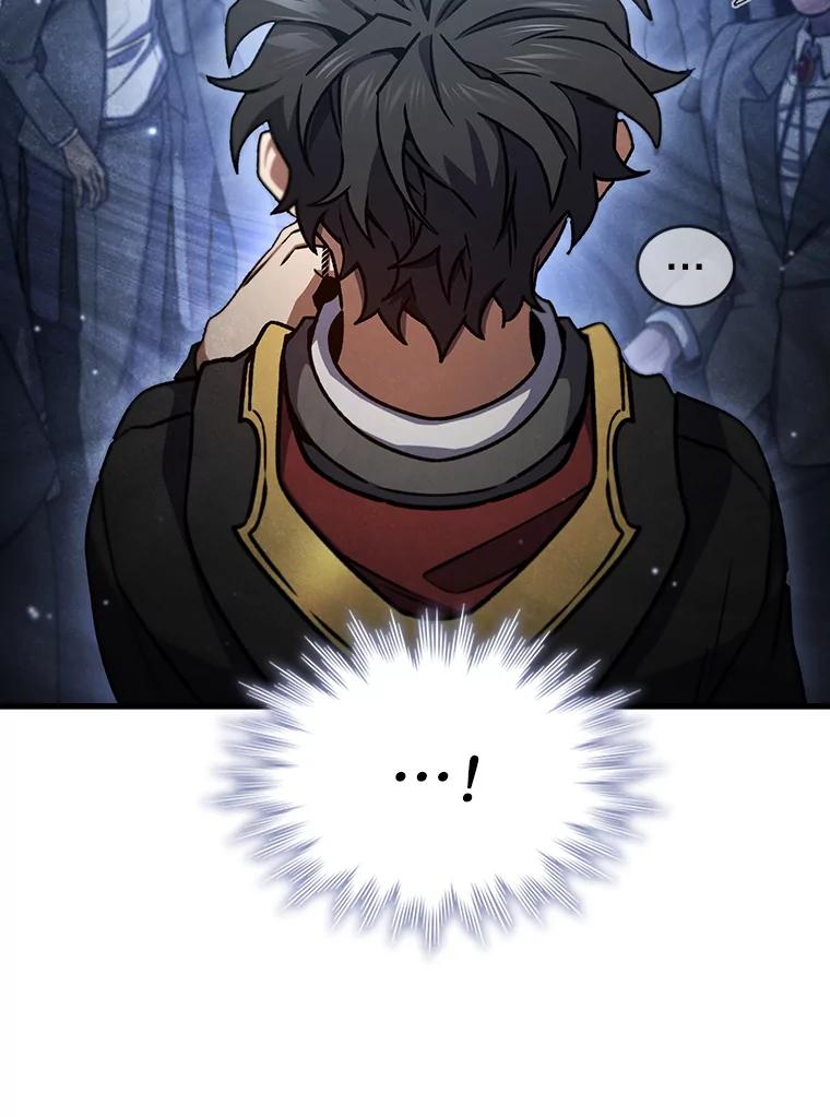 《噬龙魔法师》7.一战成名 第76页