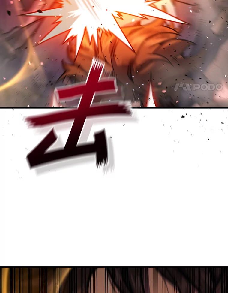 《噬龙魔法师》7.一战成名 第4页