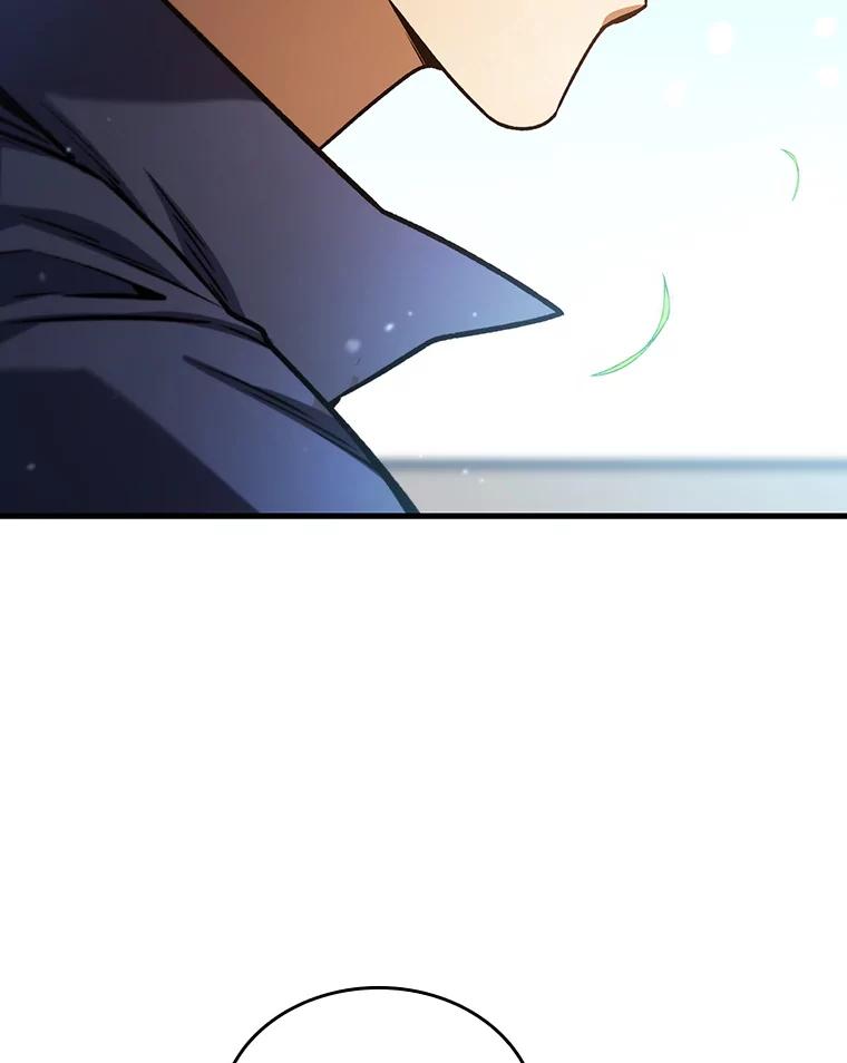 《噬龙魔法师》7.一战成名 第111页