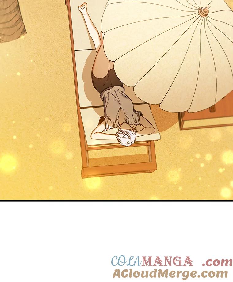 《噬龙魔法师》8.光的指引 第5页