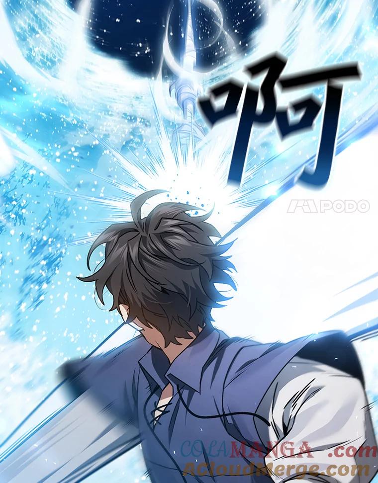 《噬龙魔法师》8.光的指引 第109页