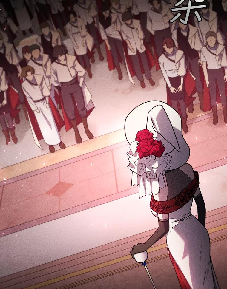 《噬龙魔法师》8.光的指引 第12页
