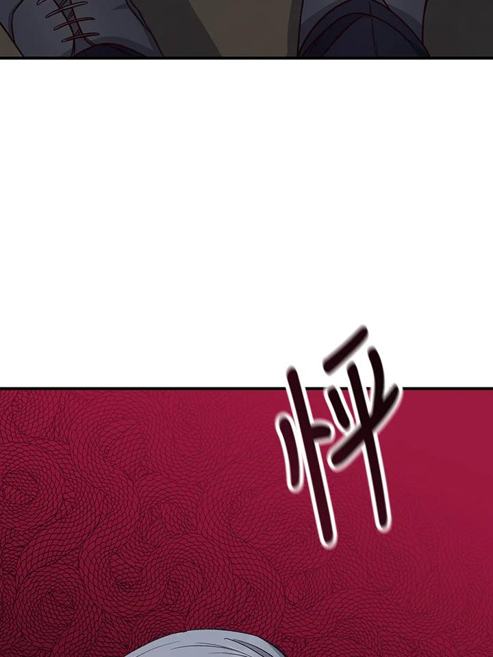 《解救好战丈夫的女儿》第9话 第59页