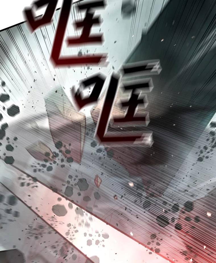 《噬龙魔法师》8.光的指引 第140页