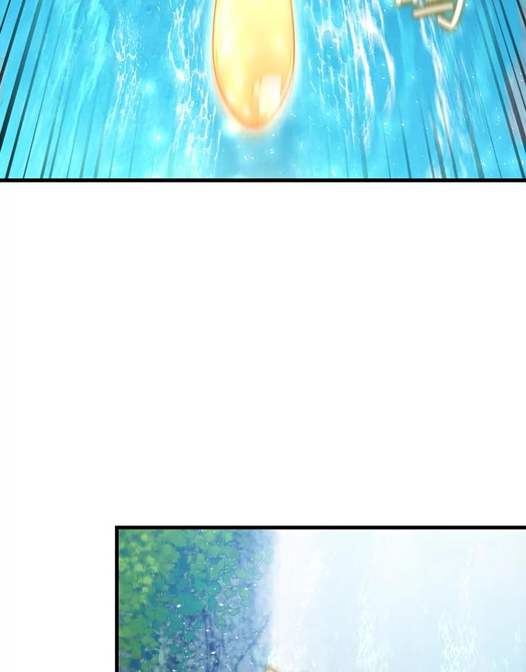 《噬龙魔法师》8.光的指引 第103页