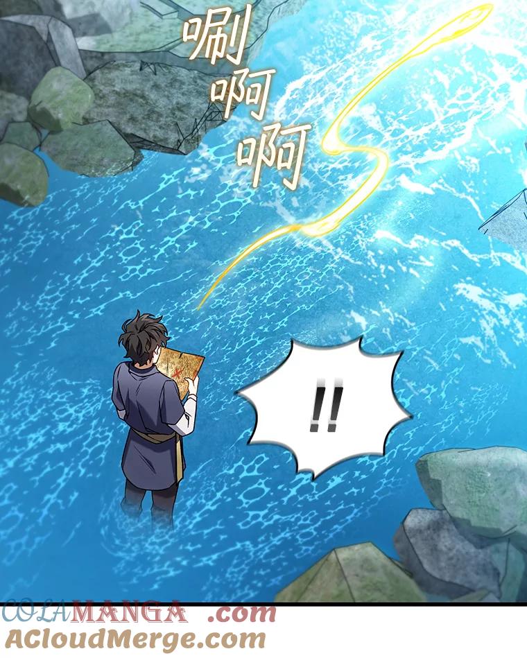 《噬龙魔法师》8.光的指引 第101页