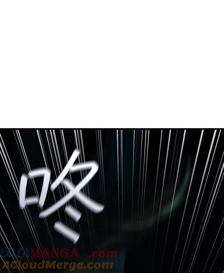 《噬龙魔法师》8.光的指引 第133页
