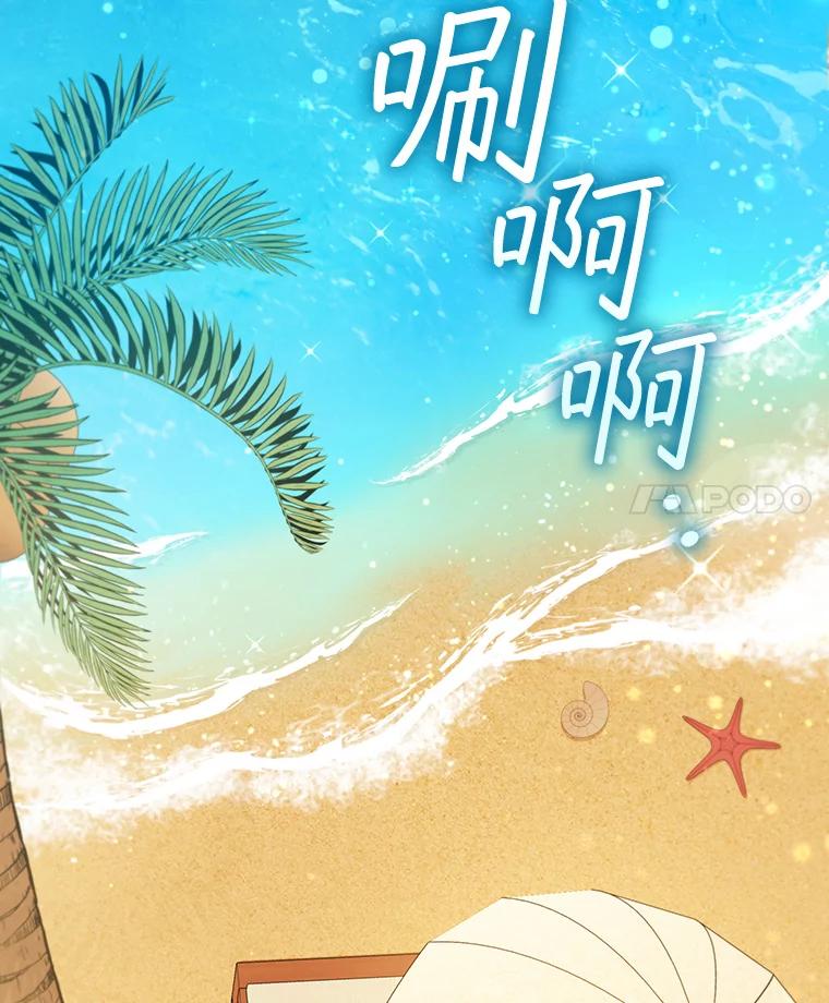 《噬龙魔法师》8.光的指引 第4页