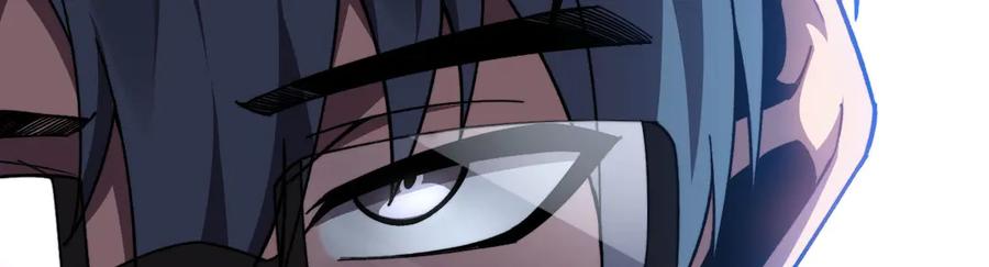 《我死后，化身武道天魔》第29话 地下城矿工 第200页