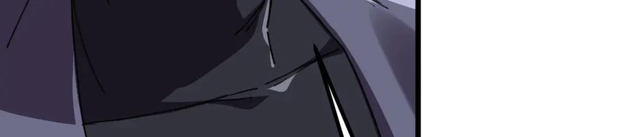 《我死后，化身武道天魔》第29话 地下城矿工 第190页