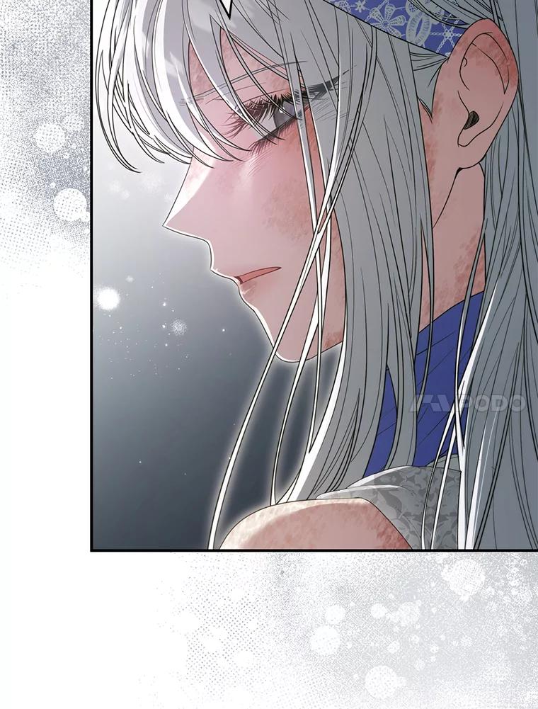 《被关在网游里了》51.魔物朋友 第44页