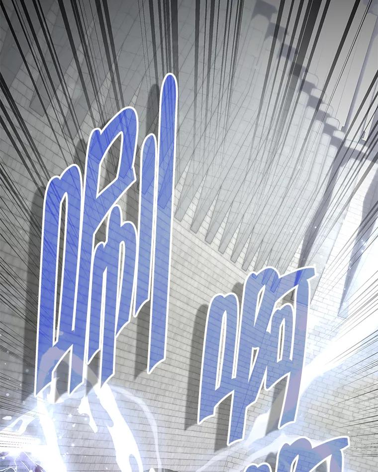 《被关在网游里了》51.魔物朋友 第86页