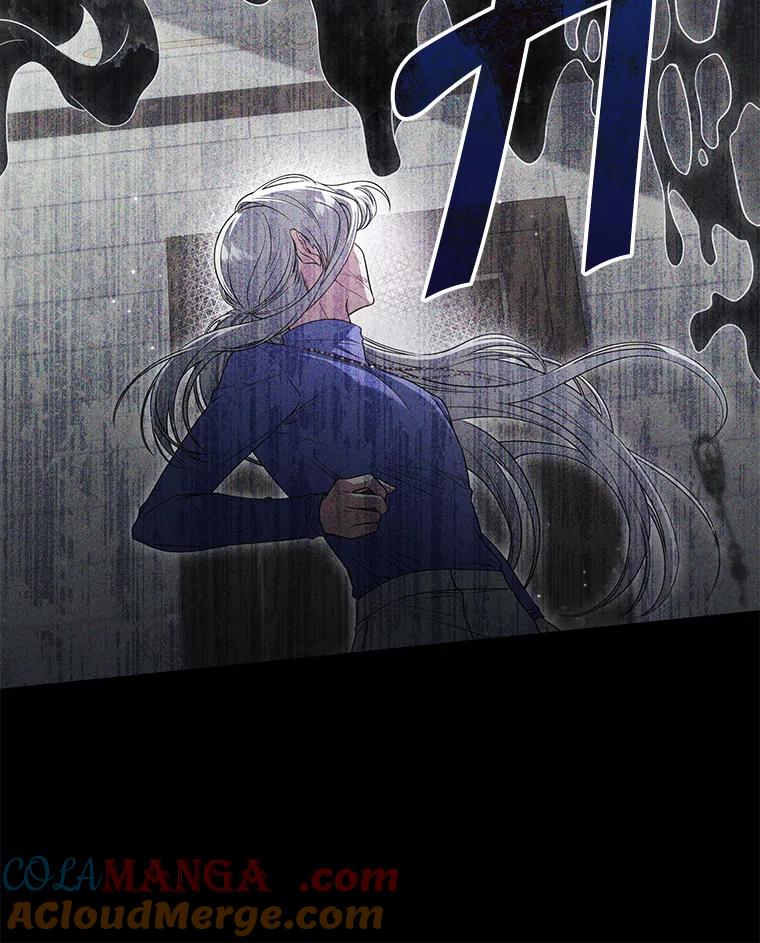《被关在网游里了》51.魔物朋友 第29页