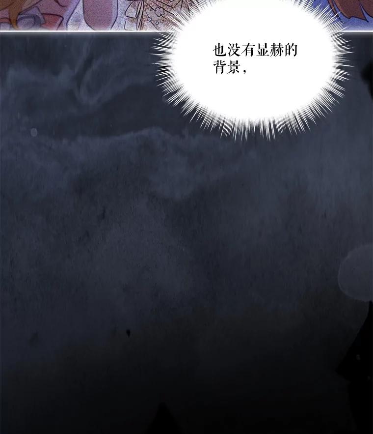 重生为神兽宝宝 - 62.打赌 - 第36张图