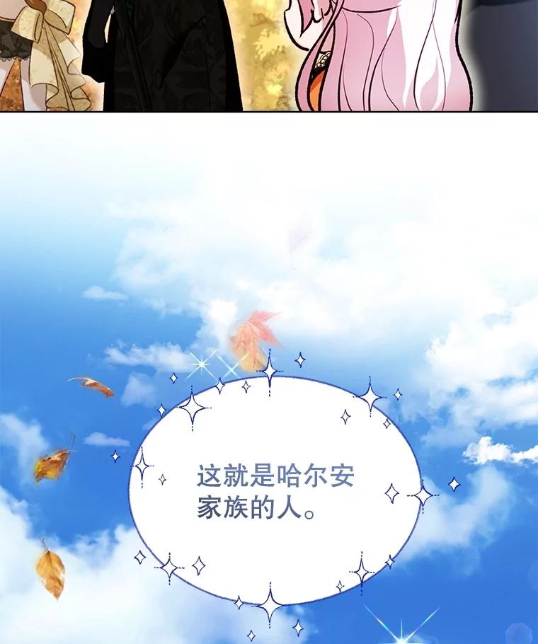 重生为神兽宝宝 - 63.完胜 - 第72张图