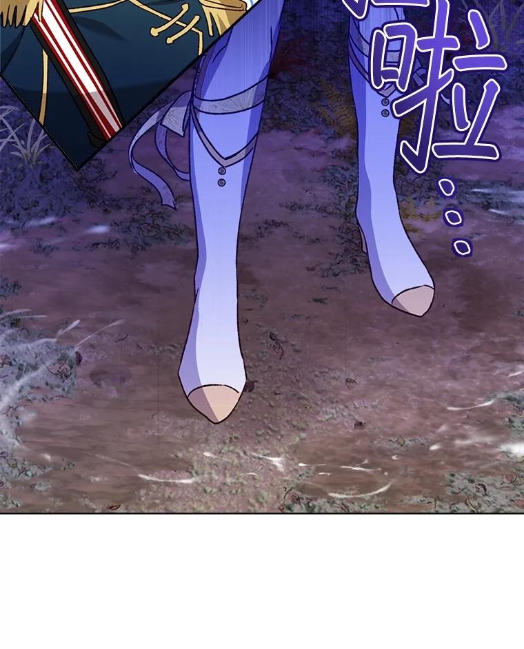 重生为神兽宝宝 - 63.完胜 - 第62张图