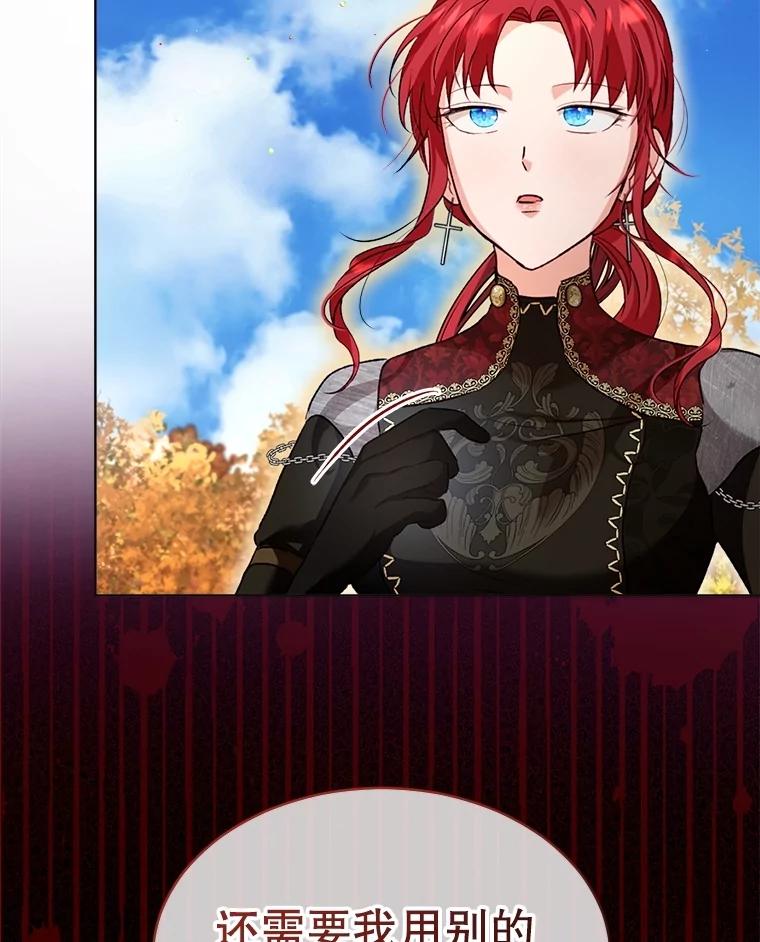 重生为神兽宝宝 - 63.完胜 - 第66张图