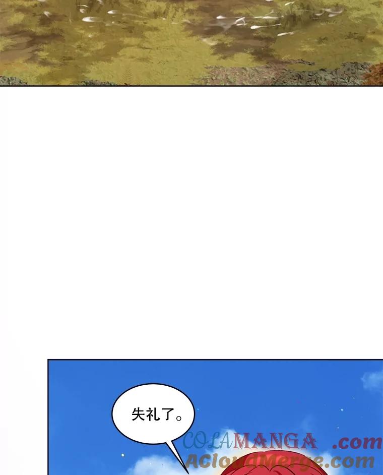 重生为神兽宝宝 - 63.完胜 - 第65张图