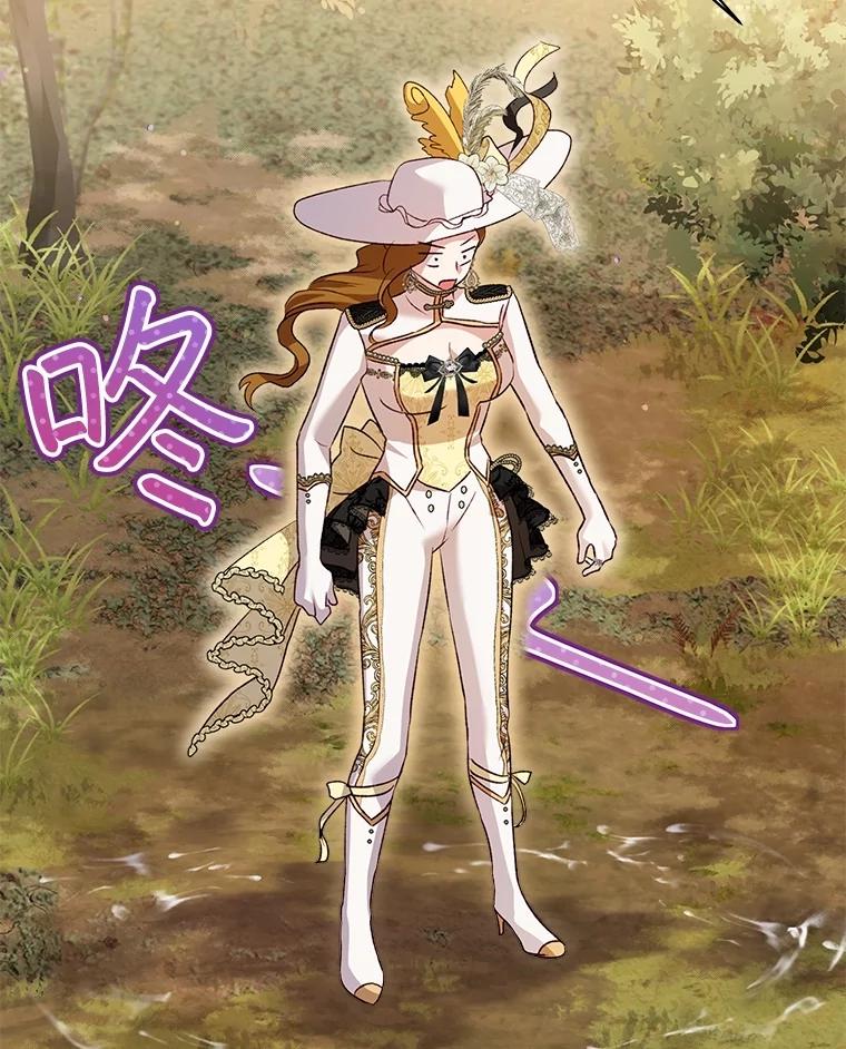 重生为神兽宝宝 - 63.完胜 - 第64张图