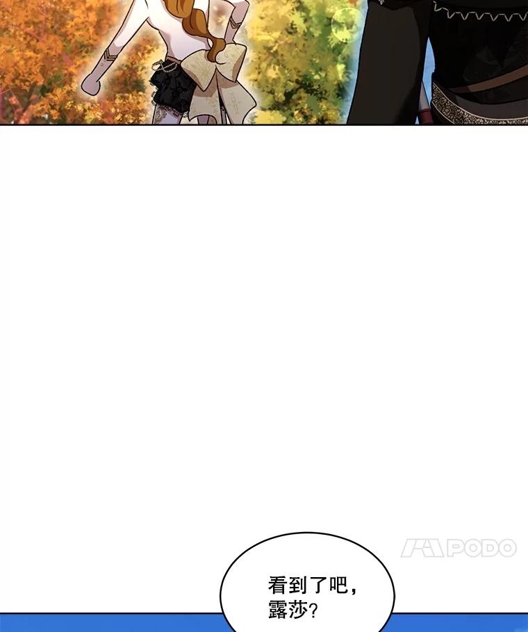 重生为神兽宝宝 - 63.完胜 - 第70张图