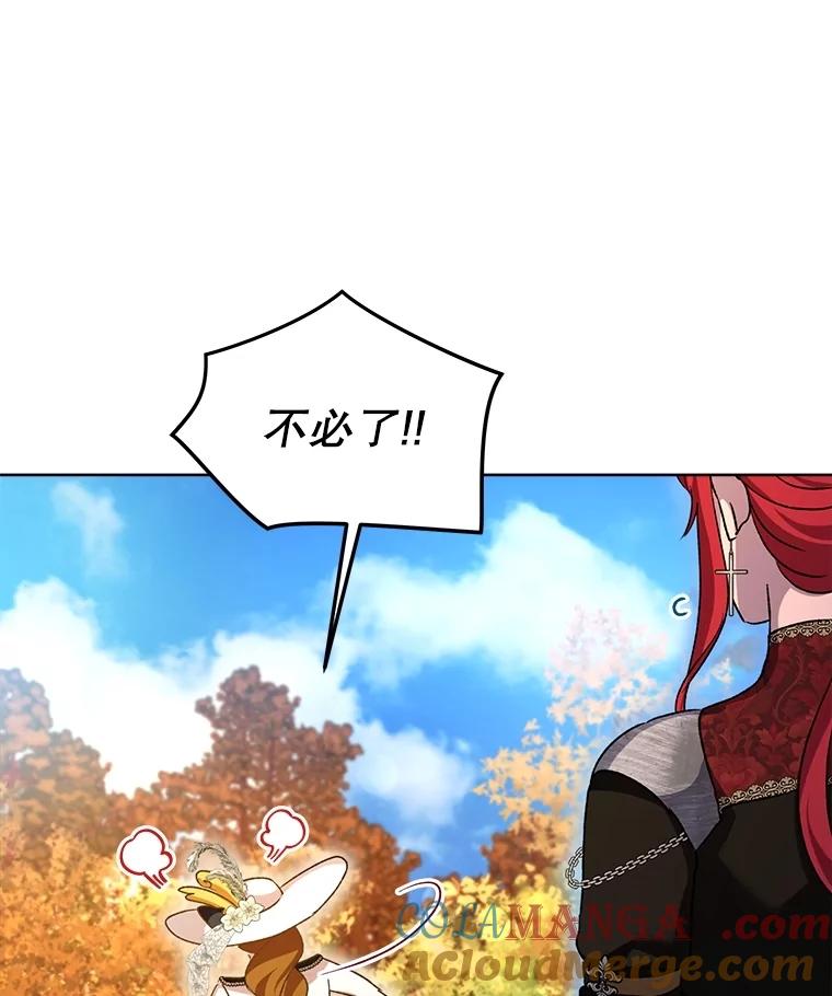 重生为神兽宝宝 - 63.完胜 - 第69张图