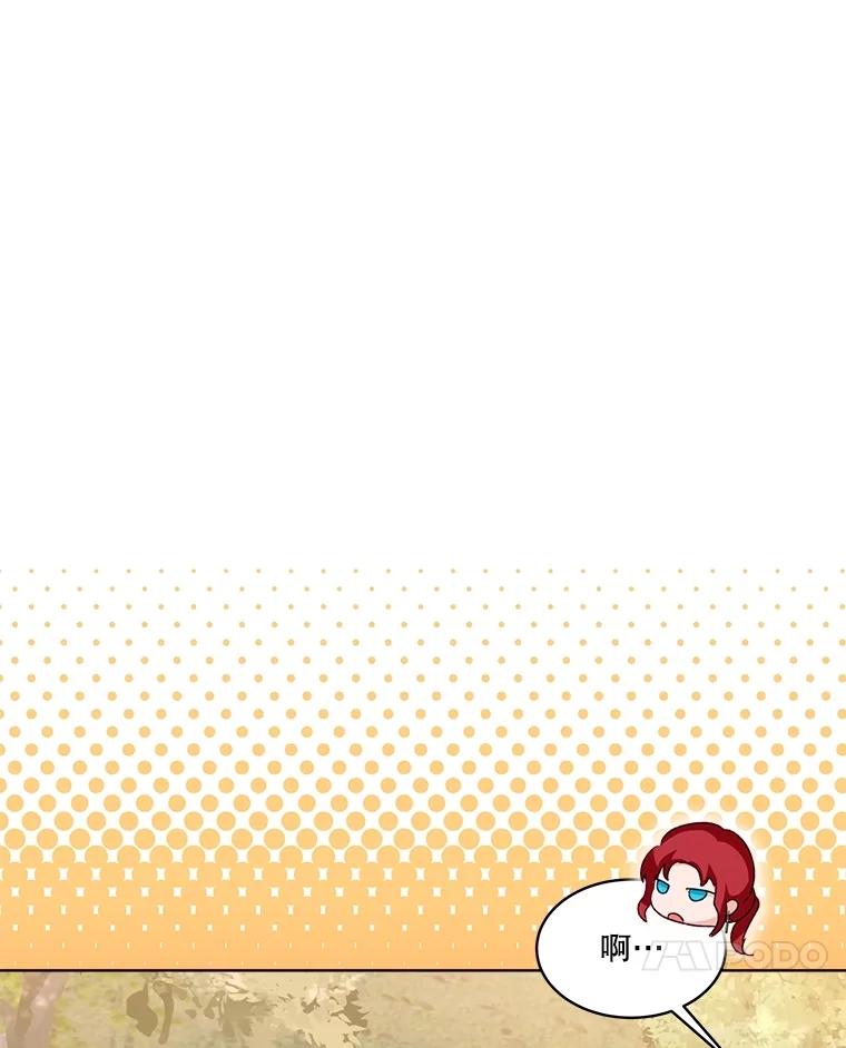 重生为神兽宝宝 - 63.完胜 - 第63张图