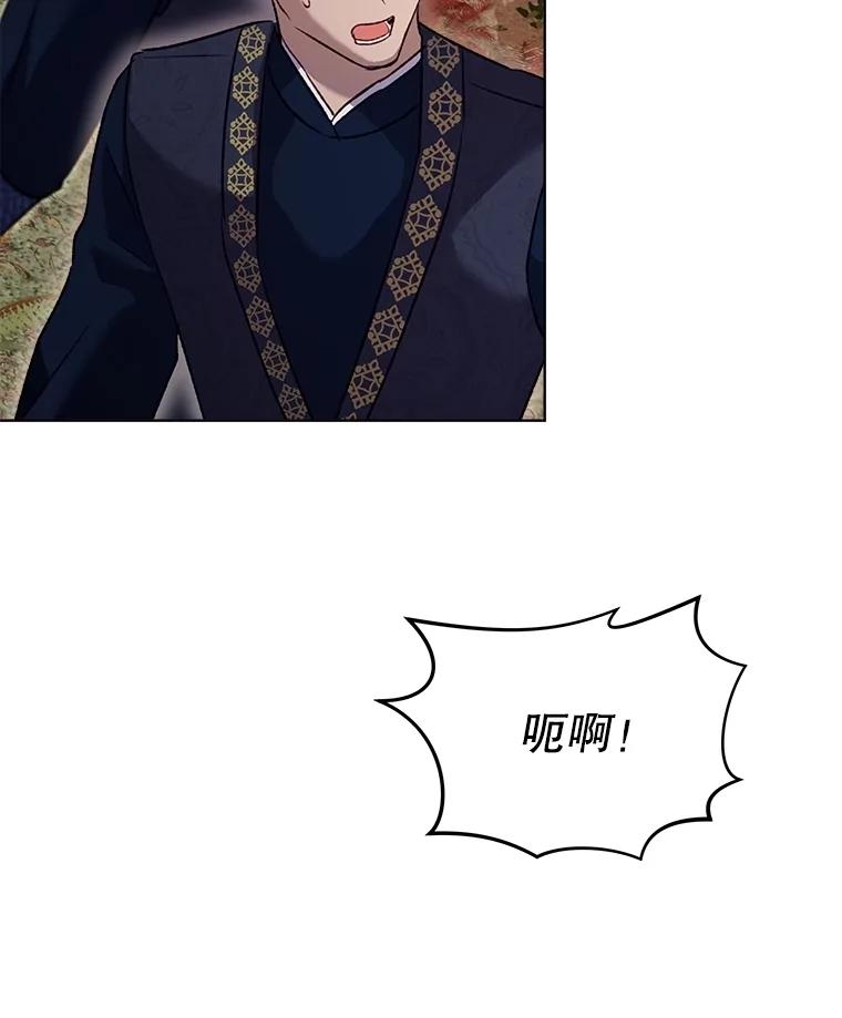 重生为神兽宝宝 - 64.救教父 - 第64张图