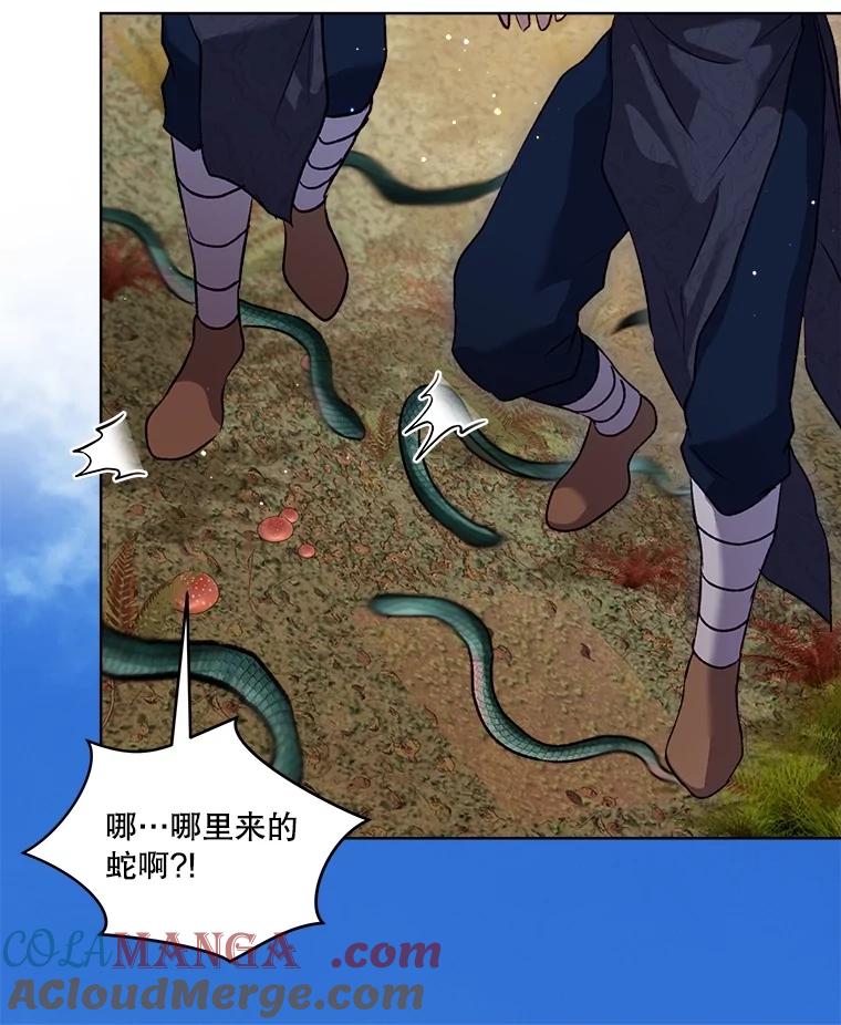 重生为神兽宝宝 - 64.救教父 - 第65张图