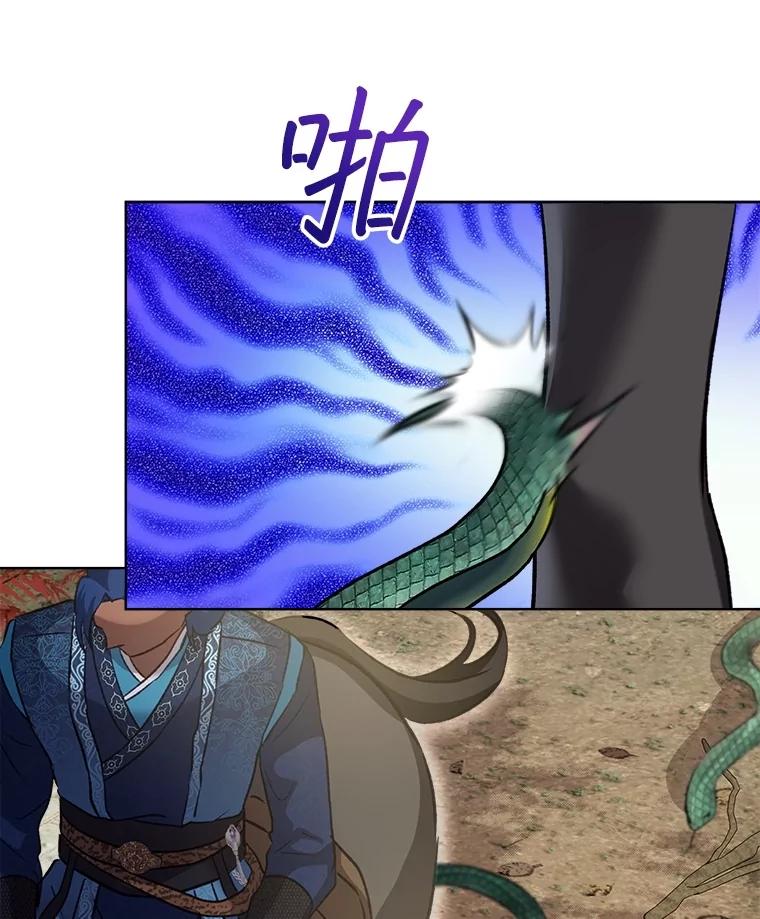 重生为神兽宝宝 - 64.救教父 - 第58张图