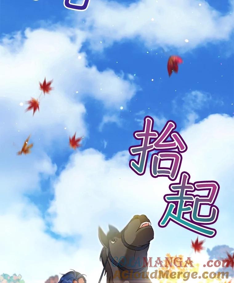 重生为神兽宝宝 - 64.救教父 - 第61张图