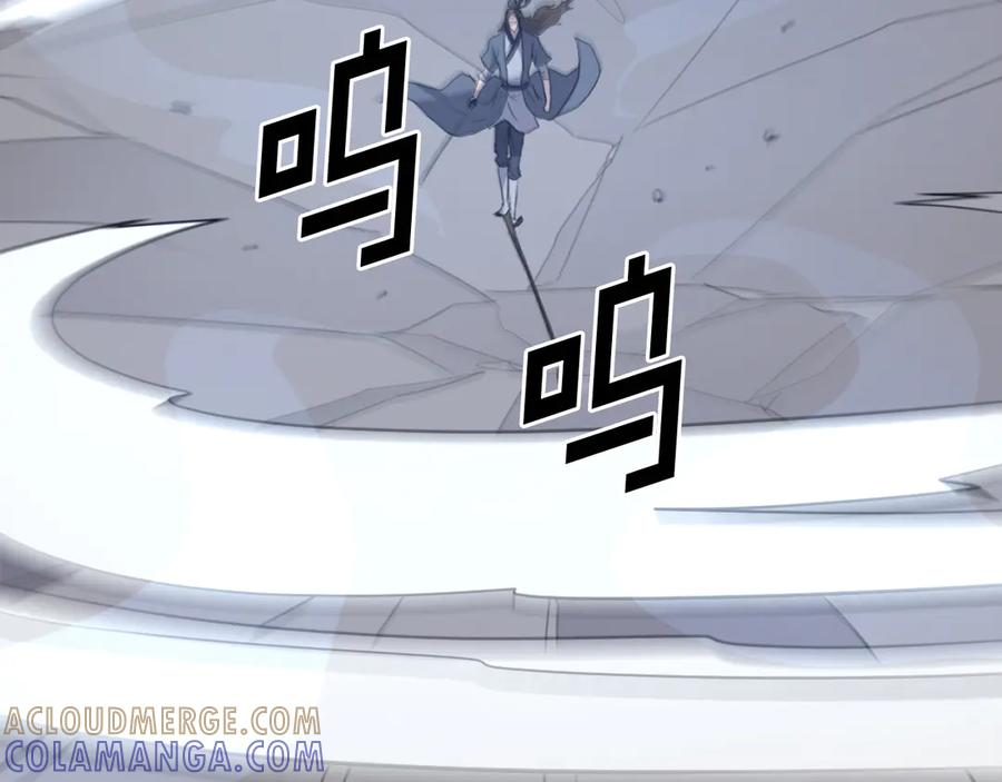 《重生不死尊》第195话 胜负已分 第77页