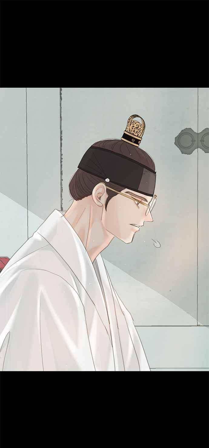与王夜行 第47话 第89页