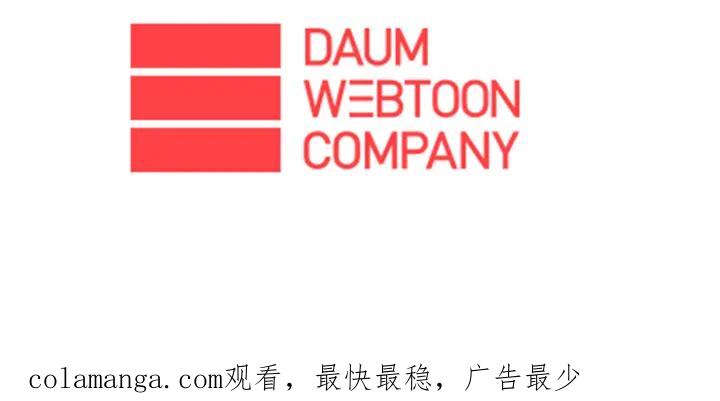 《不能恋爱的房间》第61话 土豪养猫法 第98页