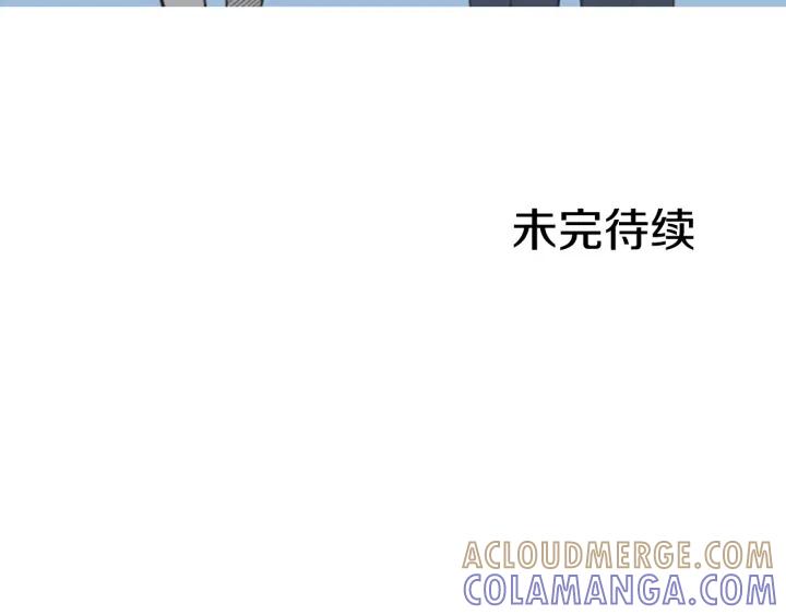 《不能恋爱的房间》第61话 土豪养猫法 第97页