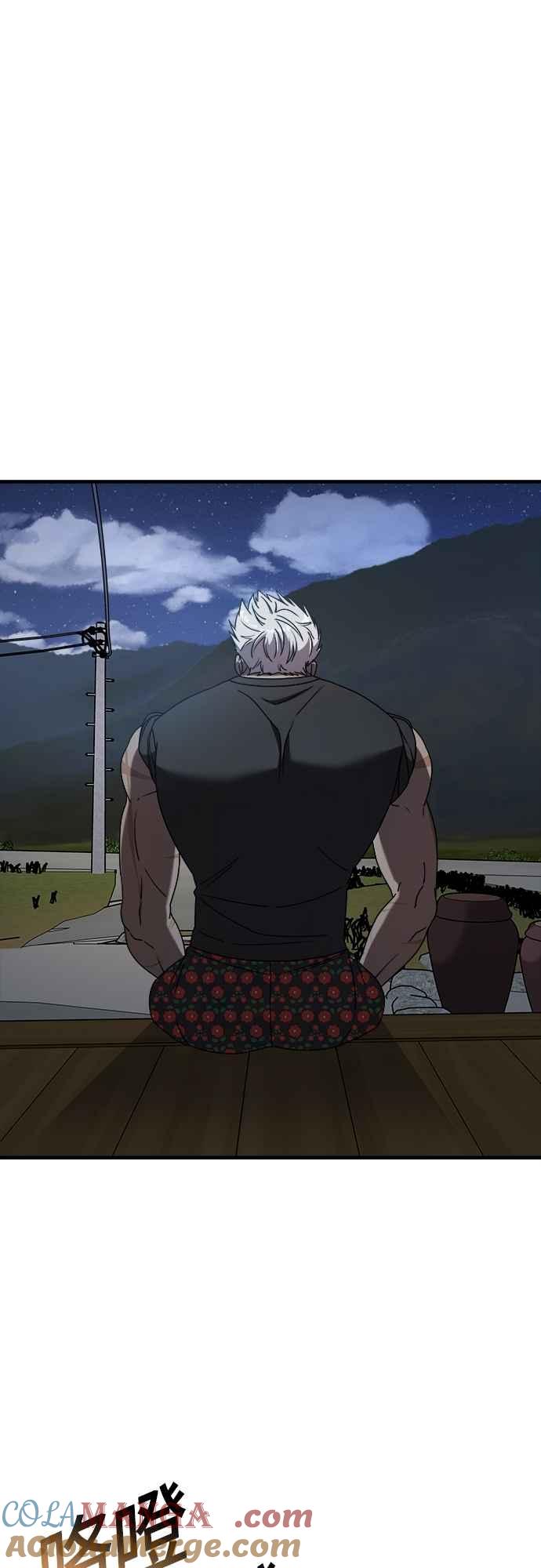 纯情反派 - 第二季 第26话 - 第13张图