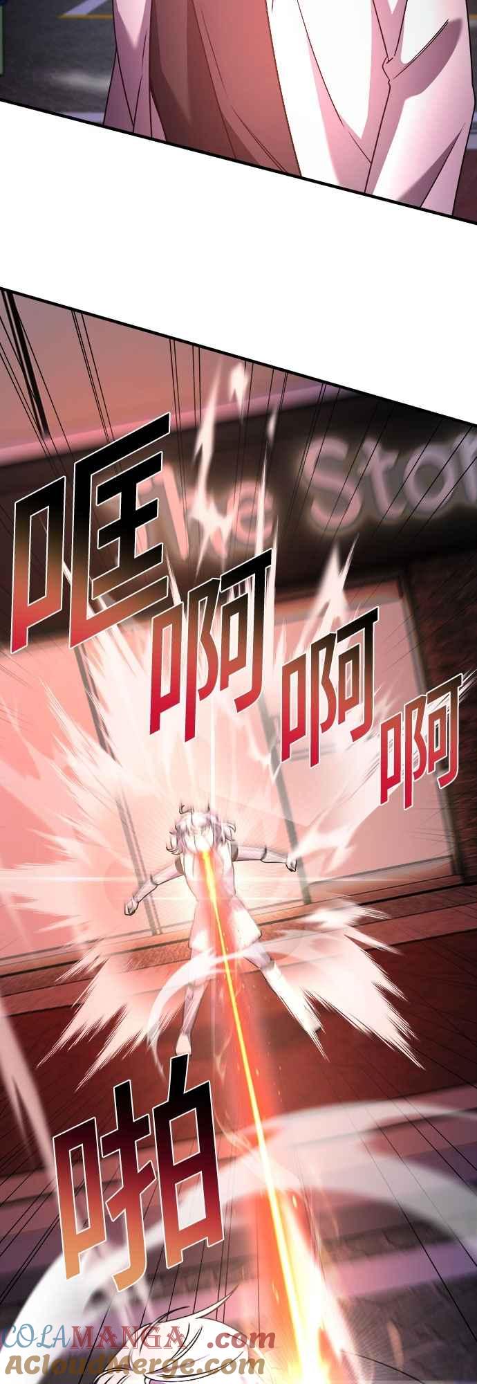 纯情反派 - 第二季 第33话 - 第43张图