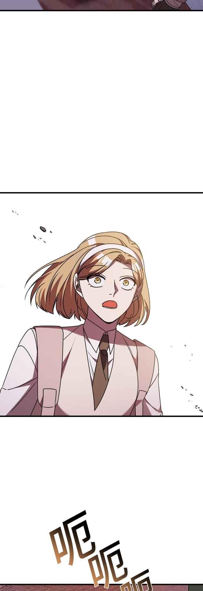 纯情反派 - 第二季 第33话 - 第27张图