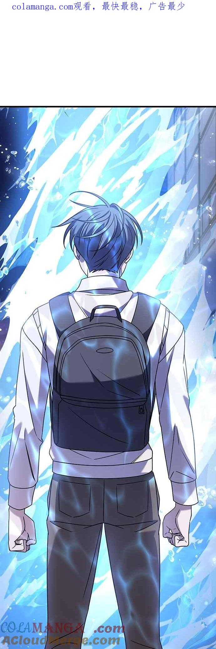 纯情反派 - 第二季 第34话 - 第1张图