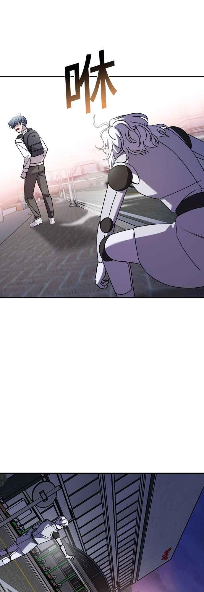 纯情反派 - 第二季 第34话 - 第17张图