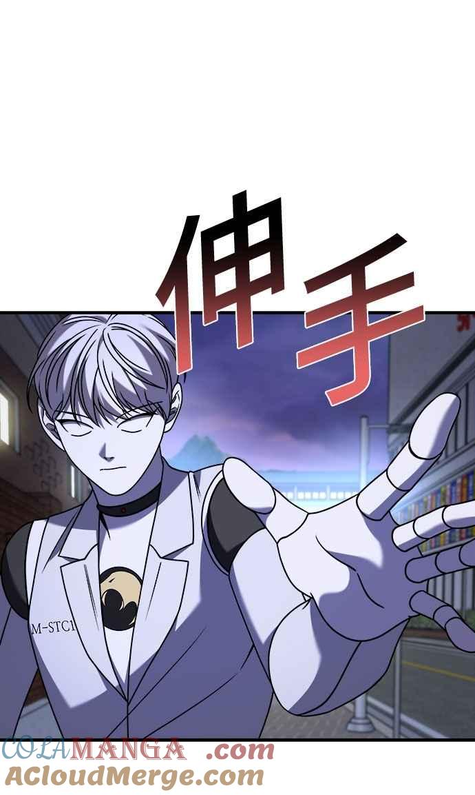 纯情反派 - 第二季 第34话 - 第16张图