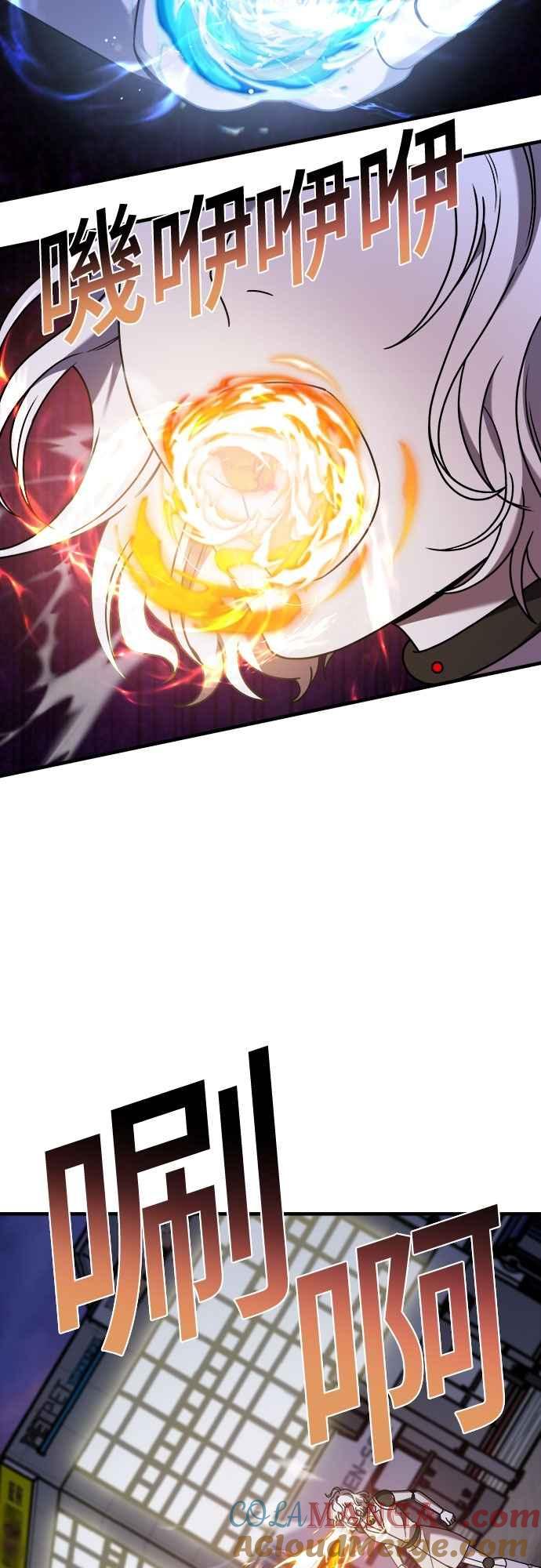 纯情反派 - 第二季 第34话 - 第19张图