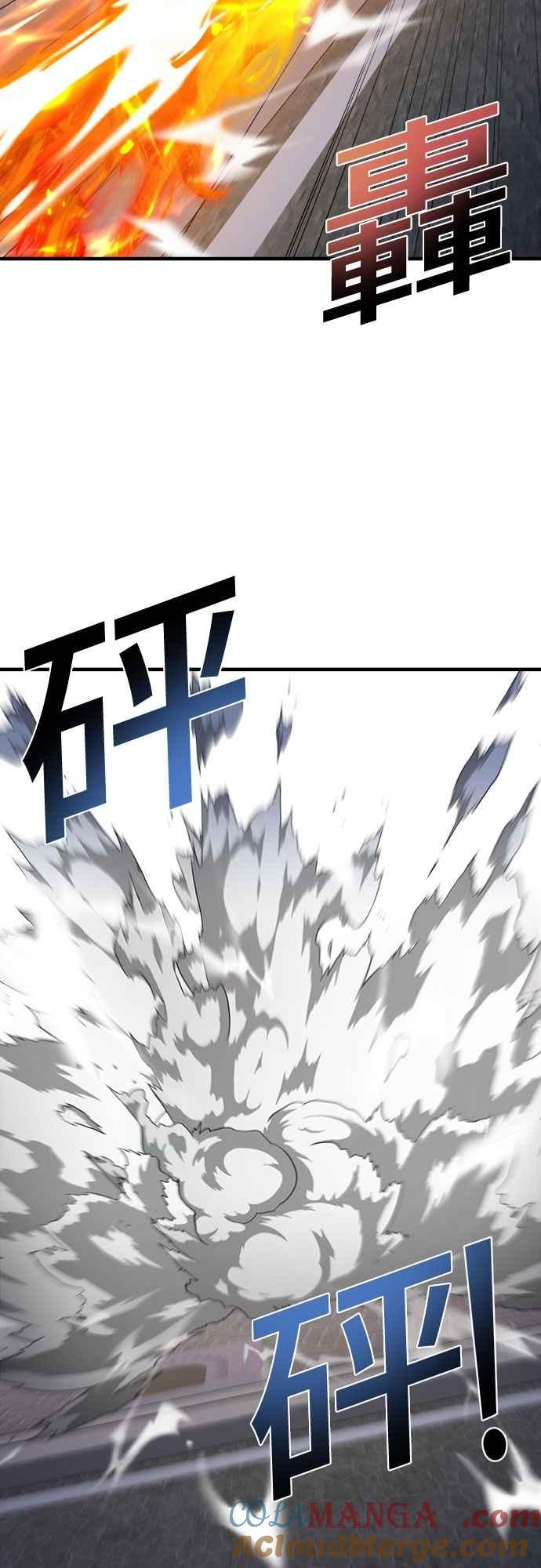 纯情反派 - 第二季 第34话 - 第22张图