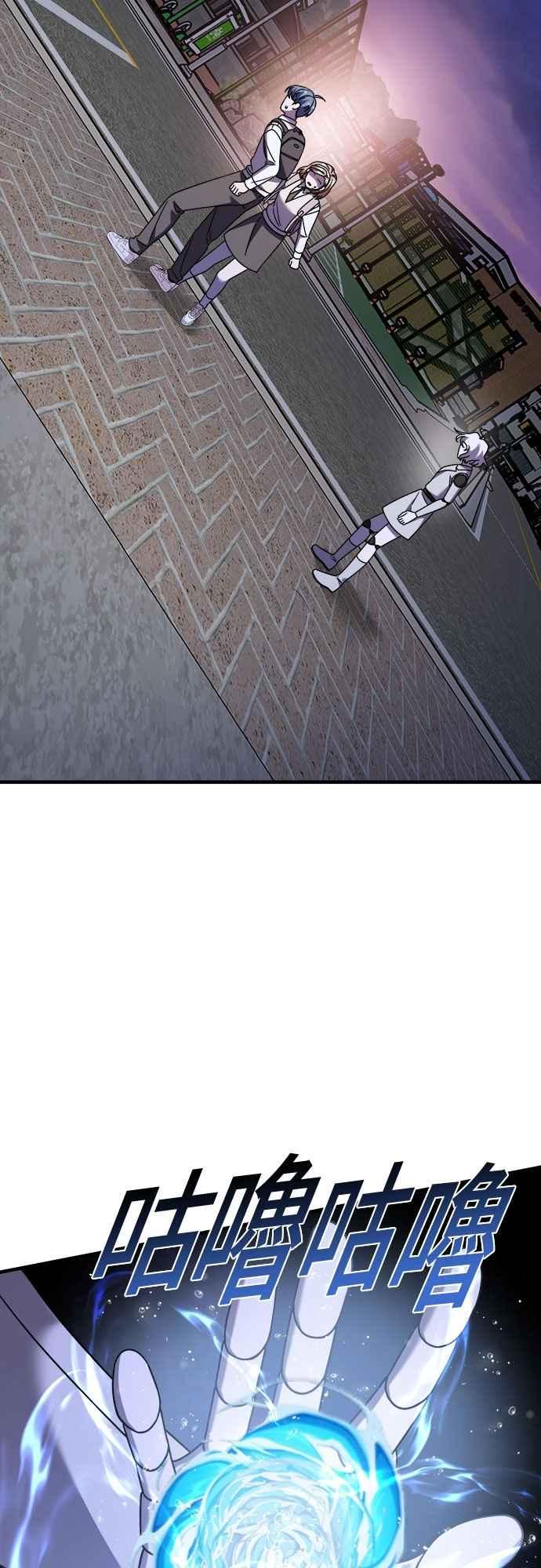 纯情反派 - 第二季 第34话 - 第18张图