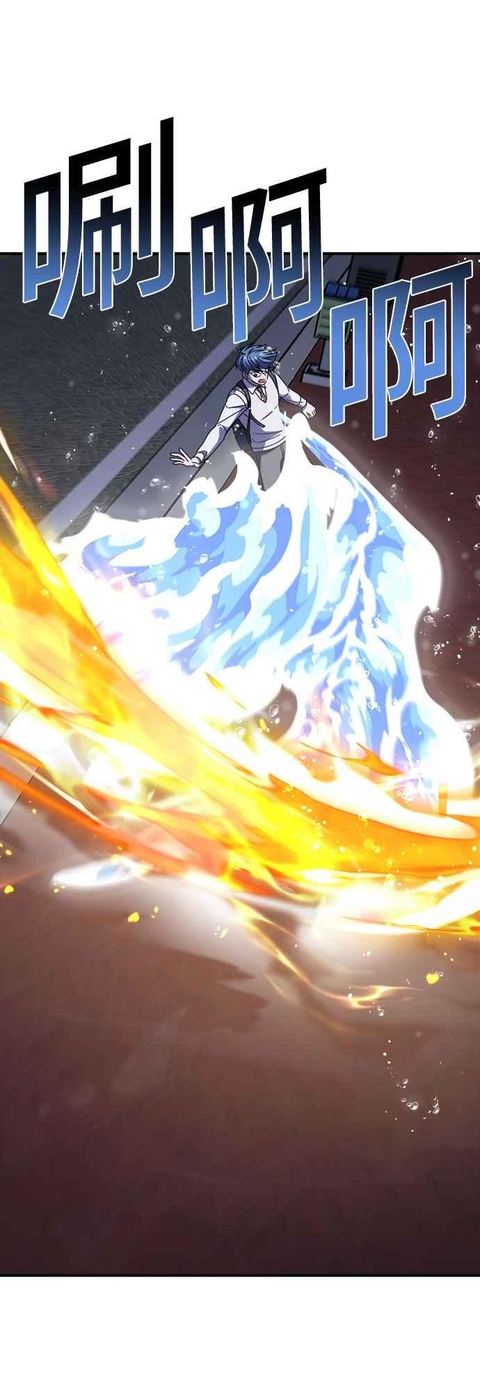 纯情反派 - 第二季 第34话 - 第9张图