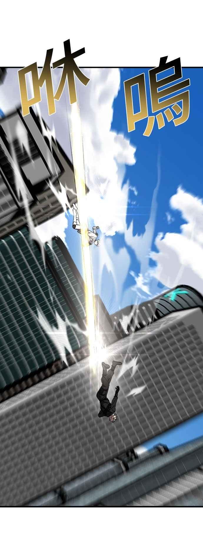 纯情反派 - 第二季 第40话 - 第14张图